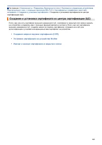Страница 147
