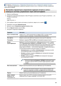 Страница 173