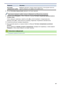 Страница 174