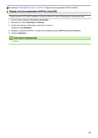Страница 206