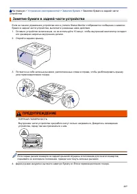 Страница 232
