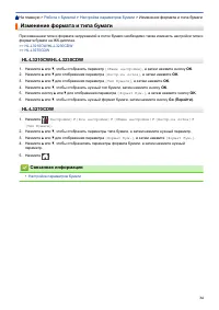 Страница 39