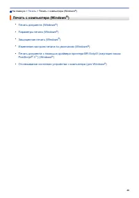 Страница 45