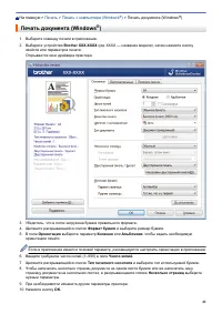 Страница 46