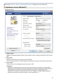 Страница 48