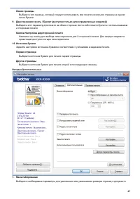 Страница 50