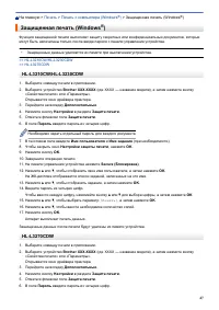 Страница 52