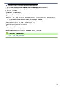 Страница 53