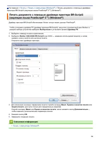 Страница 55