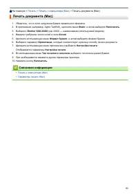 Страница 58