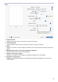 Страница 60