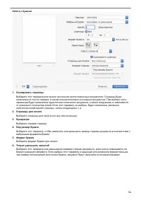 Страница 61
