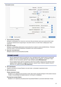 Страница 62