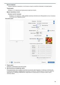 Страница 63