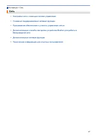 Страница 72