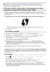 Страница 80