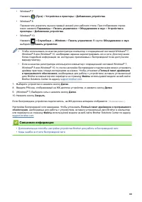 Страница 85