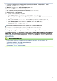 Страница 91