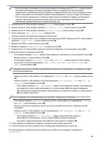 Страница 93