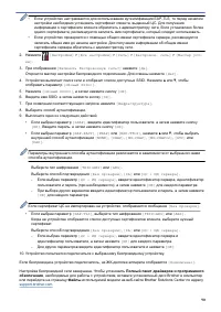 Страница 95