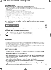 Страница 33
