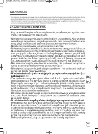 Страница 53