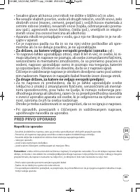 Страница 63