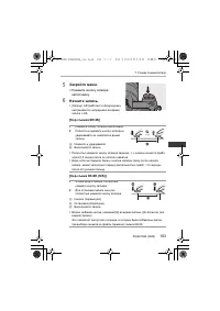 Страница 103