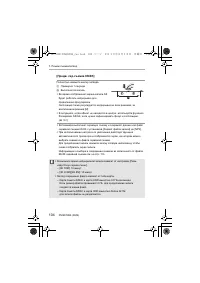 Страница 104