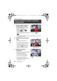 Страница 106