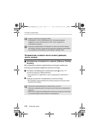 Страница 108