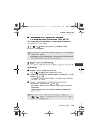 Страница 109