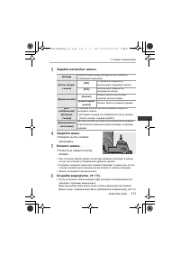 Страница 111