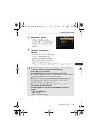 Страница 115