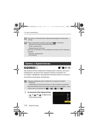 Страница 118