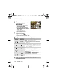 Страница 124