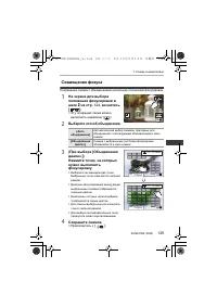 Страница 125