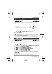 Страница 127