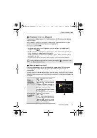 Страница 133