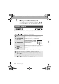 Страница 134