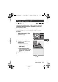 Страница 135