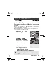 Страница 139