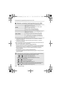 Страница 146