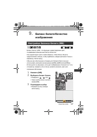 Страница 147