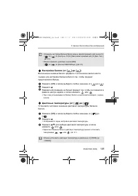 Страница 149