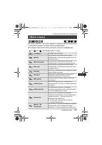 Страница 151