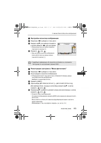 Страница 153