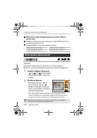 Страница 154