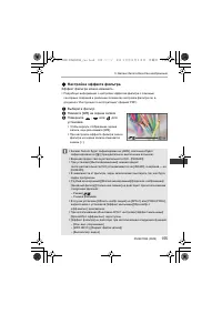 Страница 155