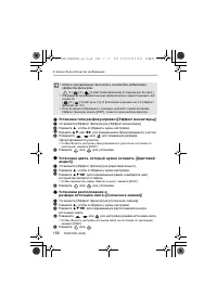 Страница 156
